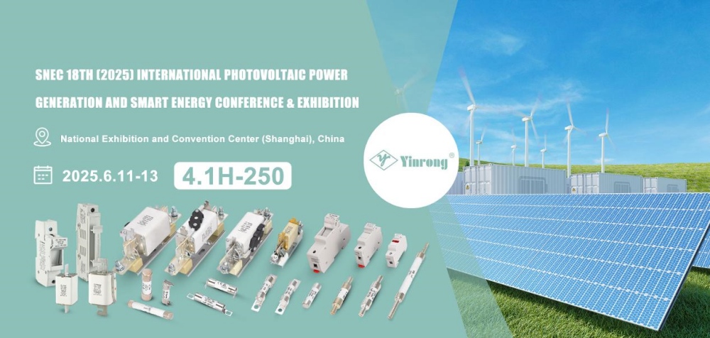 Kutse külastamiseks: Zhejiang Galaxy Fuse Co., Ltd. At SNEC PV+ 2025 Shanghai!
